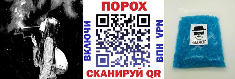 АМФЕТАМИН Premium  закладка  Волчанск 