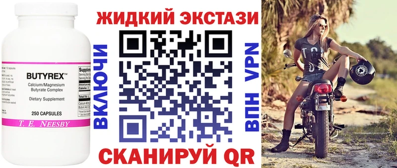 сайты даркнета формула Волчанск Бутират вода