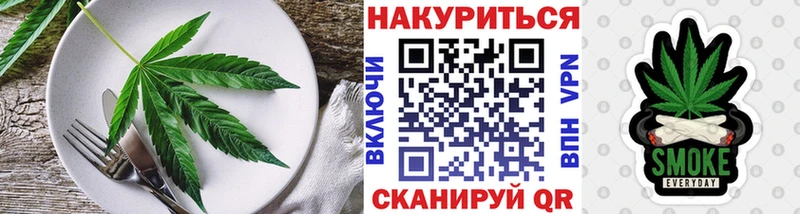 купить   Волчанск  Cannafood конопля 