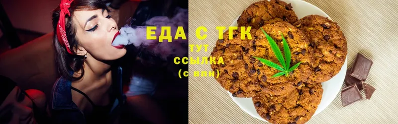 Cannafood конопля  наркота  Волчанск 