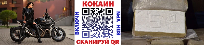 blacksprut рабочий сайт  Волчанск  Cocaine 97%  купить  цена 
