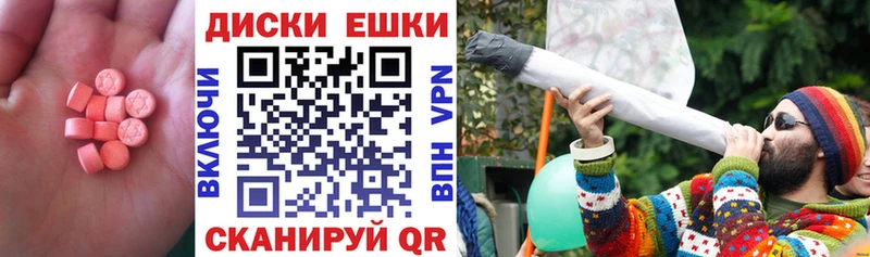 Экстази VHQ  Волчанск 