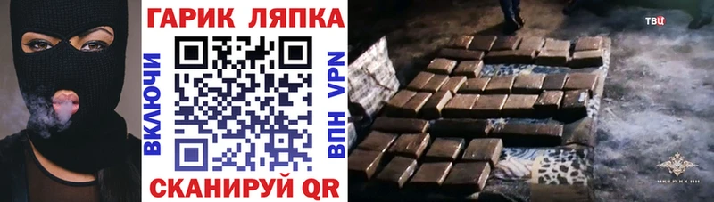 Гашиш индика сатива  Волчанск 