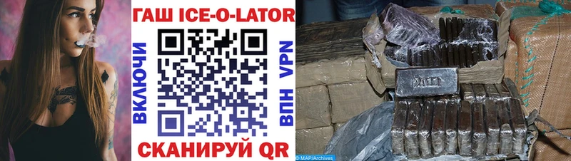 ГАШ хэш Волчанск