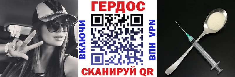блэк спрут сайт  Волчанск  Героин хмурый 