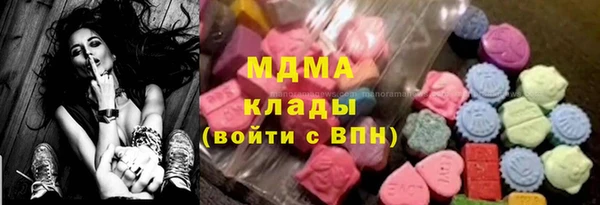 ПСИЛОЦИБИНОВЫЕ ГРИБЫ Беломорск