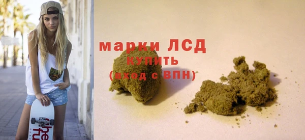 гашишное масло Белокуриха