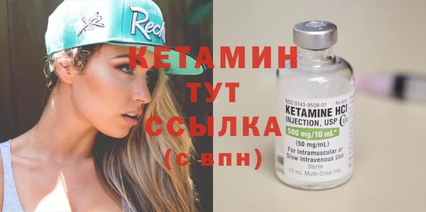 гашишное масло Белокуриха