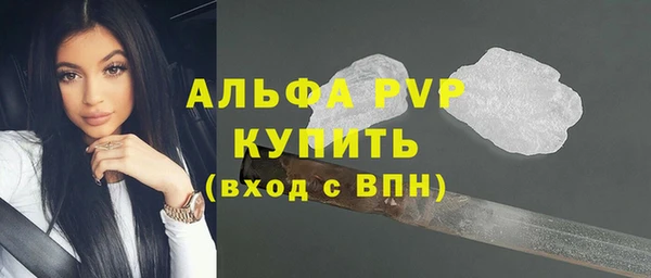 таблы Горняк