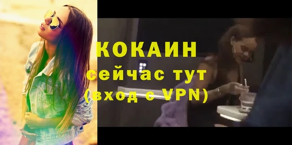 гашишное масло Белокуриха