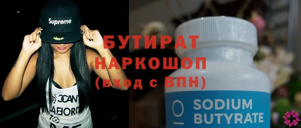 ECSTASY Белоозёрский