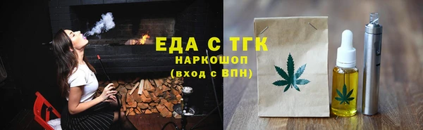 ПСИЛОЦИБИНОВЫЕ ГРИБЫ Беломорск