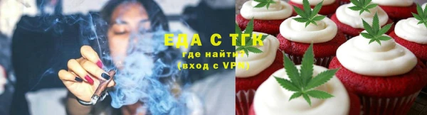 гашишное масло Белокуриха