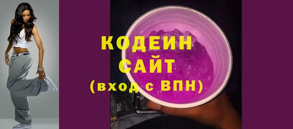 ПСИЛОЦИБИНОВЫЕ ГРИБЫ Беломорск