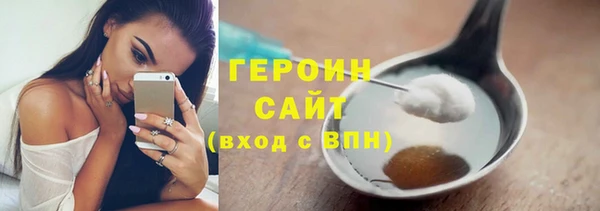 таблы Горняк