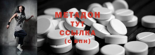 гашишное масло Белокуриха
