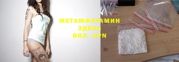 ПСИЛОЦИБИНОВЫЕ ГРИБЫ Беломорск