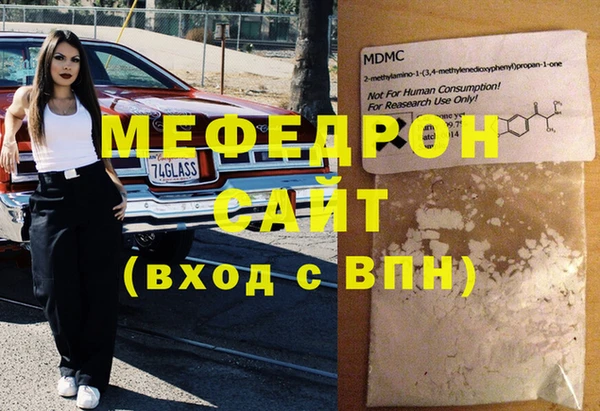 гашишное масло Белокуриха