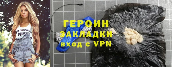 ПСИЛОЦИБИНОВЫЕ ГРИБЫ Беломорск