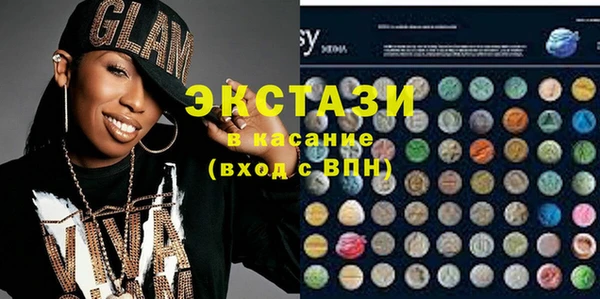 гашишное масло Белокуриха