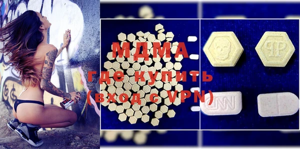 ПСИЛОЦИБИНОВЫЕ ГРИБЫ Беломорск