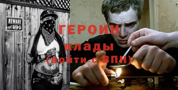 гашишное масло Белокуриха