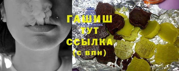 гашишное масло Белокуриха