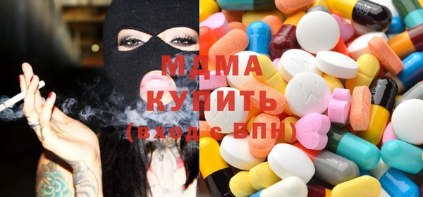 ПСИЛОЦИБИНОВЫЕ ГРИБЫ Беломорск
