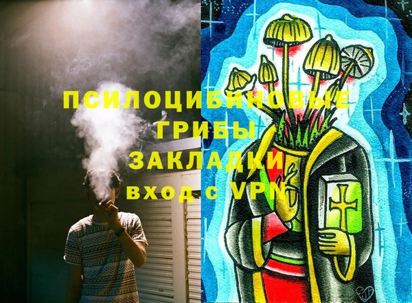 гашишное масло Белокуриха