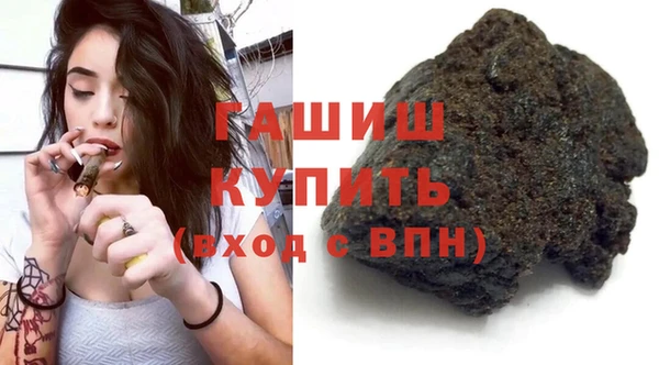 ПСИЛОЦИБИНОВЫЕ ГРИБЫ Беломорск