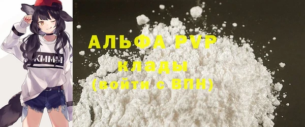 гашишное масло Белокуриха