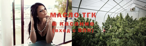 гашишное масло Белокуриха