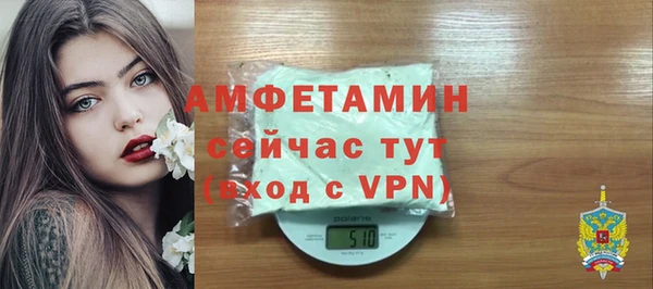 гашишное масло Белокуриха