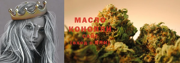 гашишное масло Белокуриха