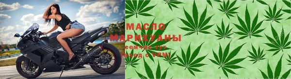 гашишное масло Белокуриха