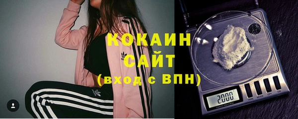гашишное масло Белокуриха