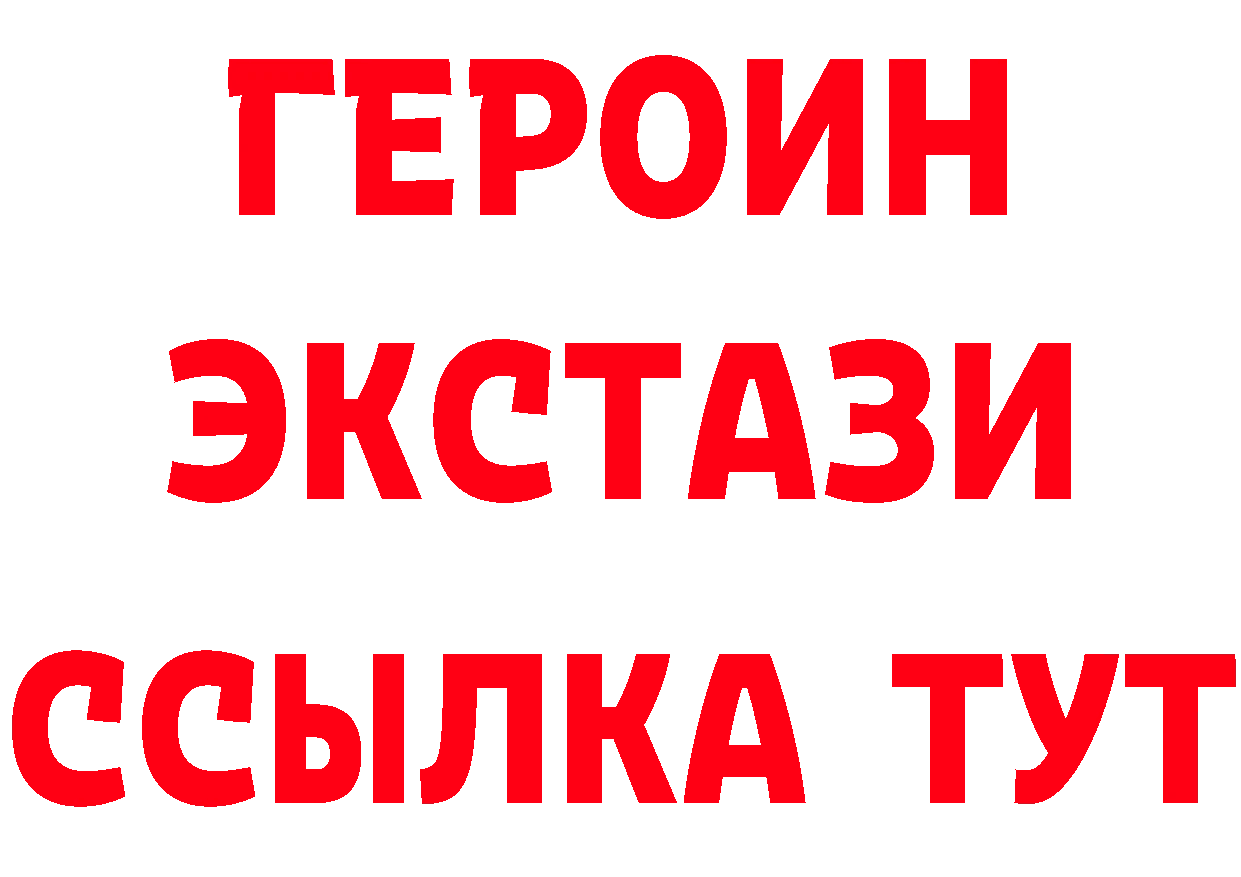 АМФ VHQ зеркало площадка кракен Волчанск