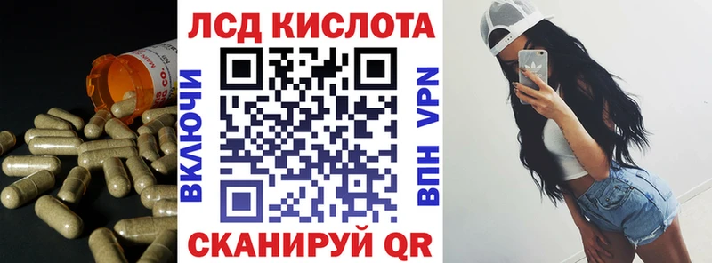blacksprut ССЫЛКА  Волчанск  Лсд 25 экстази кислота 
