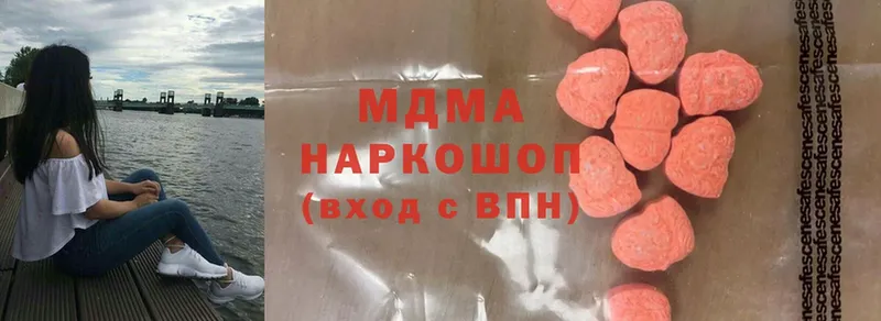 МДМА crystal  что такое   МЕГА вход  Волчанск 