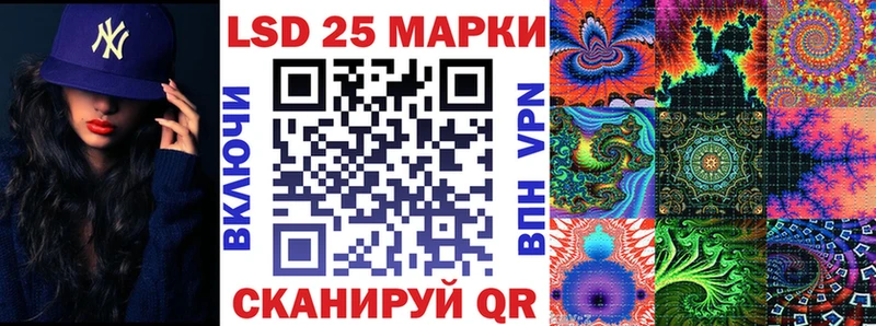 Наркотические марки 1,8мг  hydra зеркало  Волчанск 