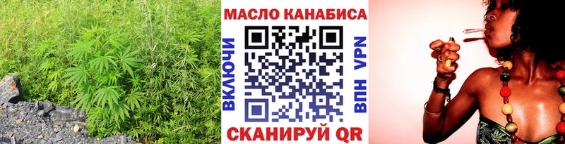 продажа наркотиков  Волчанск  Дистиллят ТГК THC oil 