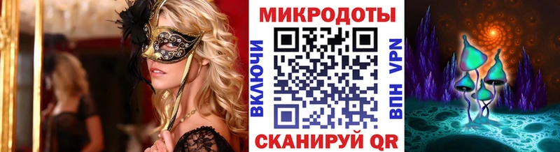 Галлюциногенные грибы GOLDEN TEACHER Волчанск